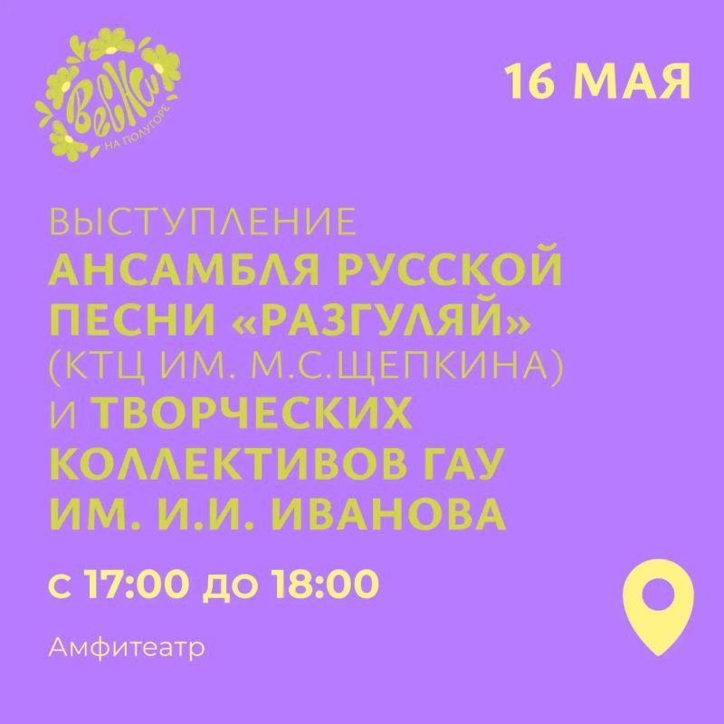 Фестиваль «Казачья Русь» в Курске завершится показом фильма «Кубанские казаки» Фестиваль «Казачья Русь» в Курске завершится показом фильма «Кубанские казаки»