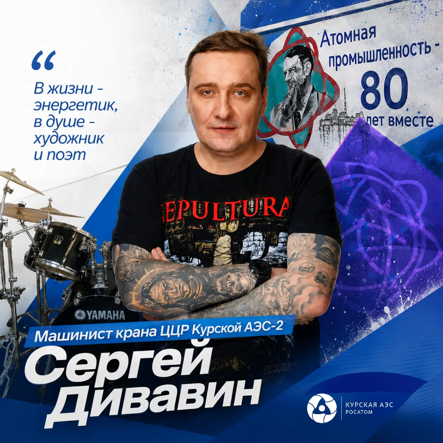 Его работа — управлять многотонной техникой, перемещать сложные конструкции, участвовать в строительстве одного из самых масштабных энергетических объектов страны