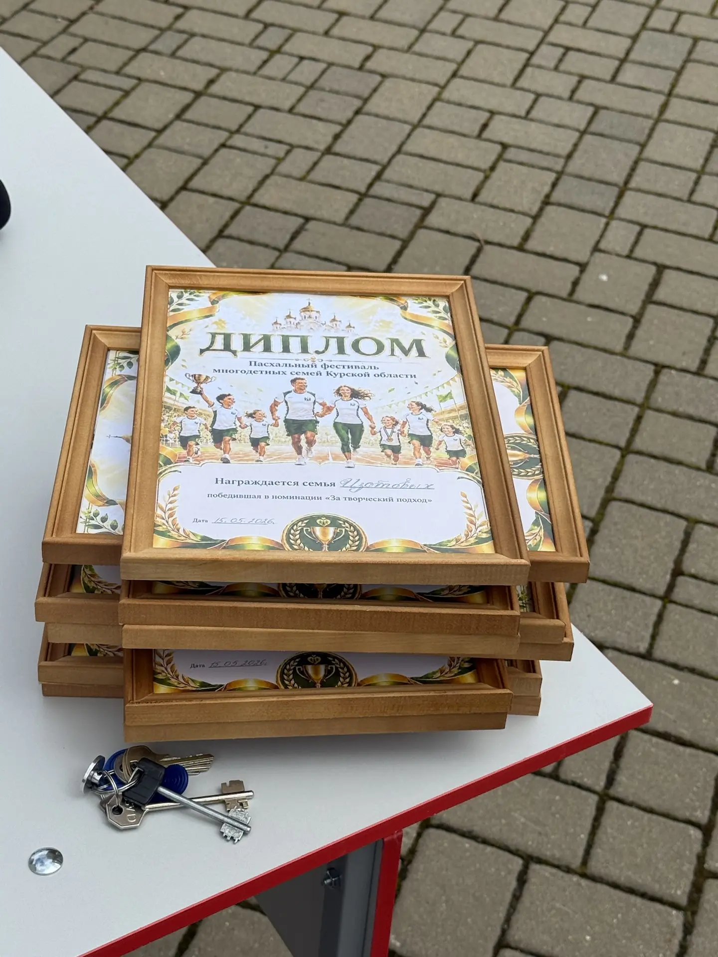 Фестиваль «Моя семья» прошел в нашем городе Фестиваль «Моя семья» прошел в нашем городе