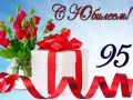 #����_�����������. ������������� ������������� ������������ ���������� � �������� ������ � �������� ��������� � ��������� �������� ���������� ������� ����������� �������� � 95-������