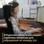 �������� �������� ��������, � �������� ������ ������� ������� ����� ���������� �� ������ 122, � �� ���� ������� ���������� ��������� ��������