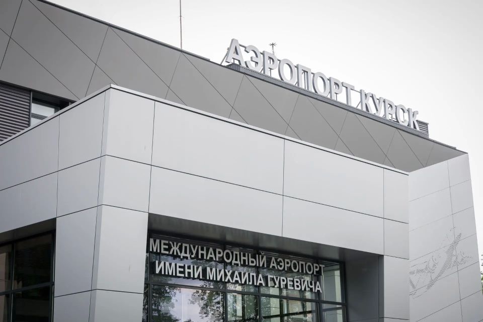 Курскую область с рабочим визитом посетил заместитель министра транспорта РФ Алексей Шило Курскую область с рабочим визитом посетил заместитель министра транспорта РФ Алексей Шило