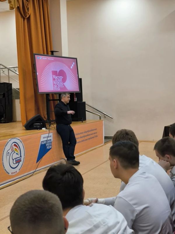 «Курс на развитие» — встреча с архитекторами «Курс на развитие» — встреча с архитекторами