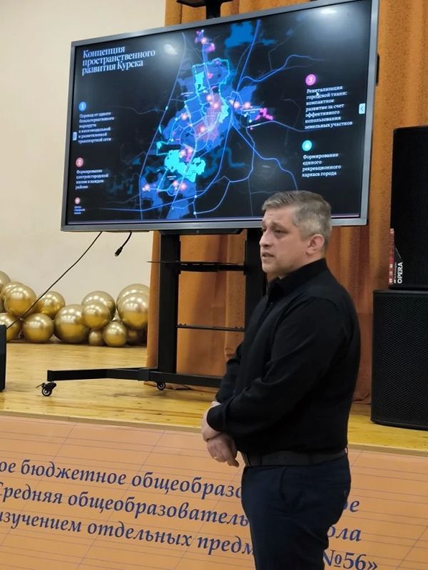 «Курс на развитие» — встреча с архитекторами «Курс на развитие» — встреча с архитекторами
