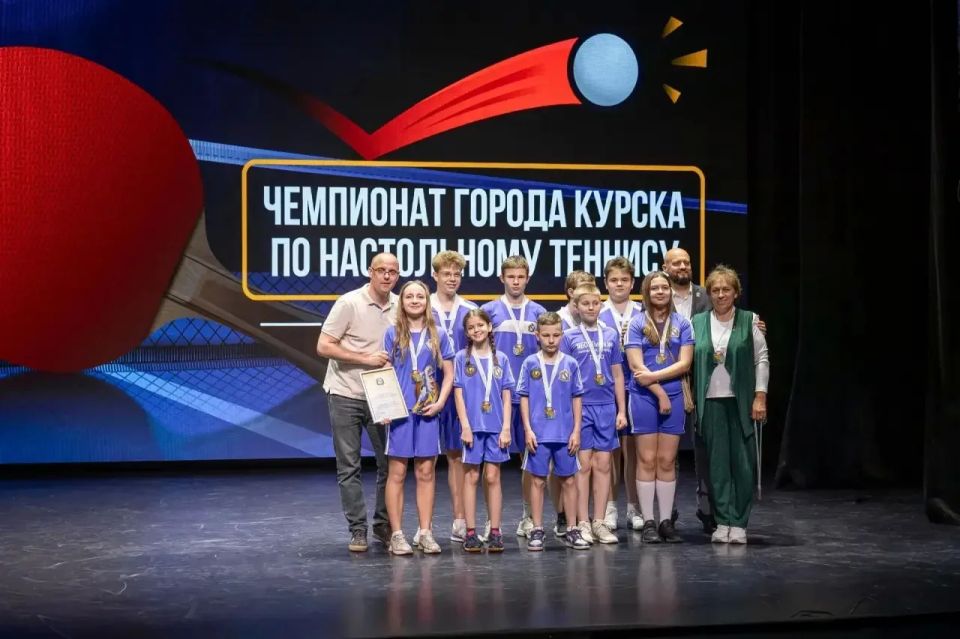 В Курске завершился первый командный чемпионат по настольному теннису среди школьников