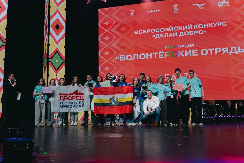 Всероссийский конкурс «Делай добро» завершил свою работу финальным этапом в рамках масштабного добровольческого слёта, прошедшего в Самаре с 11 по 15 мая Всероссийский конкурс «Делай добро» завершил свою работу финальным этапом в рамках масштабного добровольческого слёта, прошедшего в Самаре с 11 по 15 мая