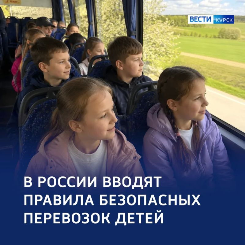 Стандарт безопасности: новый ГОСТ защитит детей в дороге