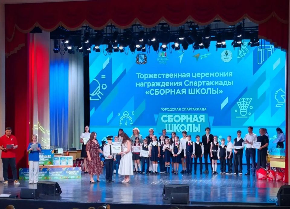 В Курске наградили победителей и призеров «Сборной школы» В Курске наградили победителей и призеров «Сборной школы»