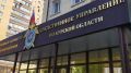 В Курчатове завершено расследование уголовного дела о дорожно-транспортном происшествии, в результате которого погиб несовершеннолетний