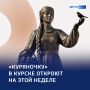 «Куряночка» ждет встречи: скульптуру откроют на этой неделе