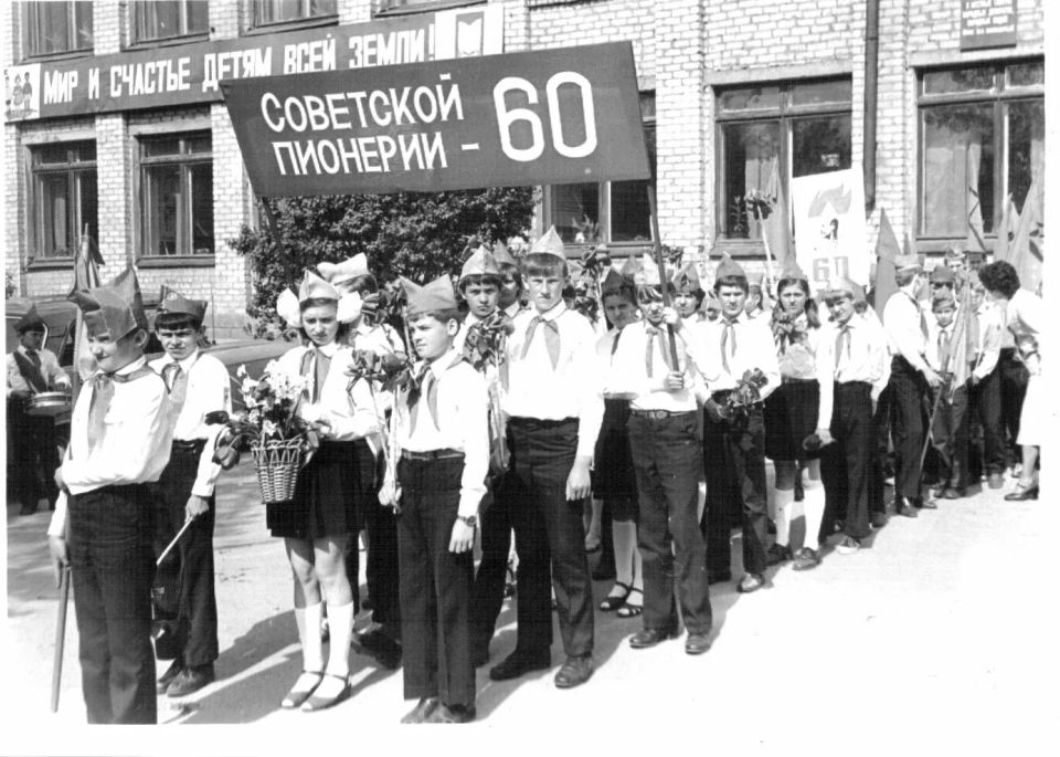 Праздник юности, патриотизма и любви к Родине Праздник юности, патриотизма и любви к Родине