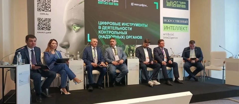 Конференция «Цифровая индустрия промышленной России»: ключевые события и обсуждения Конференция «Цифровая индустрия промышленной России»: ключевые события и обсуждения