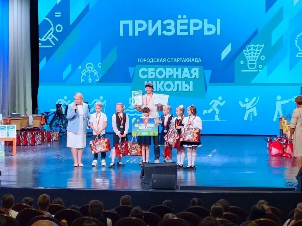 В Курске наградили победителей и призеров «Сборной школы» В Курске наградили победителей и призеров «Сборной школы»