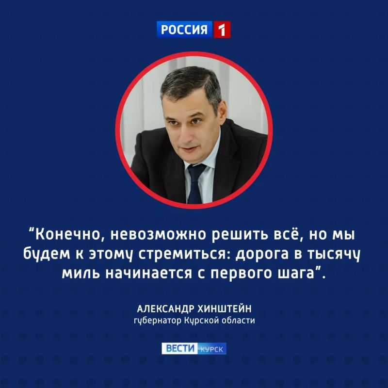 Без очереди к губернатору: глава региона провёл приём граждан