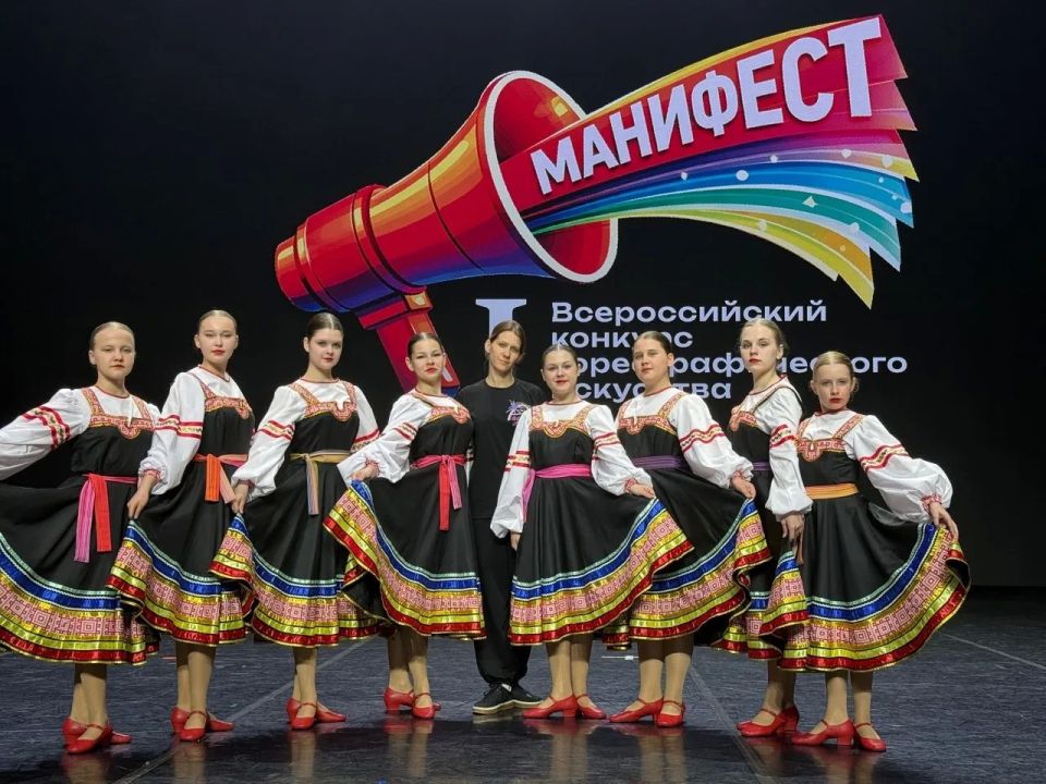 #знай_наших. Танцевальный коллектив «Радуга» (руководитель – Светлана Ушакова) Дома культуры имени В.Д. Неведрова» стал участником I Всероссийского конкурса хореографического искусства «МАНИФЕСТ» в городе Сочи #знай_наших. Танцевальный коллектив «Радуга» (руководитель – Светлана Ушакова) Дома культуры имени В.Д. Неведрова» стал участником I Всероссийского конкурса хореографического искусства «МАНИФЕСТ» в городе Сочи