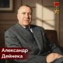 20 мая 1899 года родился наш знаменитый земляк, живописец, монументалист и график – Александр Дейнека