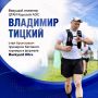 Бронза в экстремальном беговом турнире