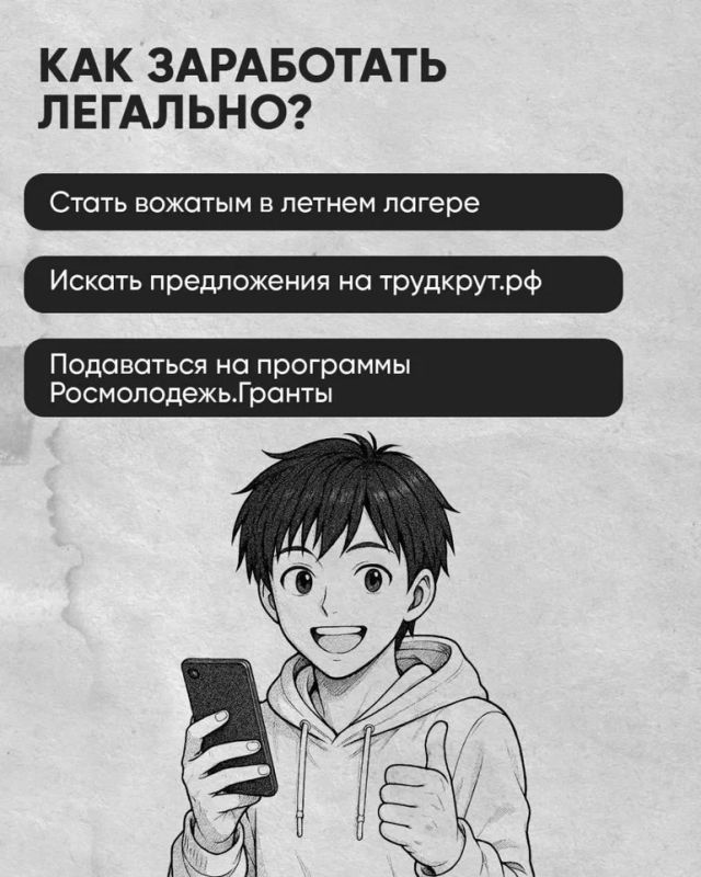 Опасность: Мошеннические схемы! Опасность: Мошеннические схемы!
