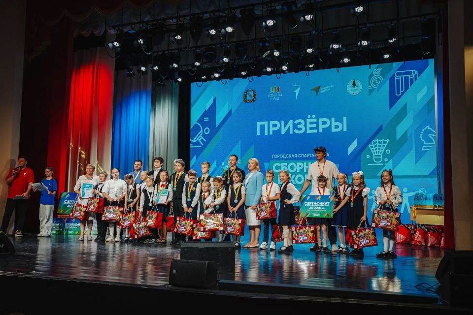 В областном Дворце молодежи в Курске состоялась торжественная церемония награждения победителей и призеров 3-го сезона открытой городской спартакиады школьников «Сборная школы» В областном Дворце молодежи в Курске состоялась торжественная церемония награждения победителей и призеров 3-го сезона открытой городской спартакиады школьников «Сборная школы»