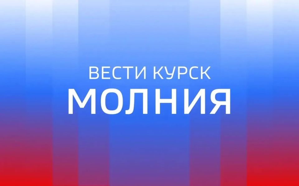 Скончалась 57-летняя женщина — супруга ранее пострадавшего накануне в Глушковском районе, сообщил Александр Хинштейн