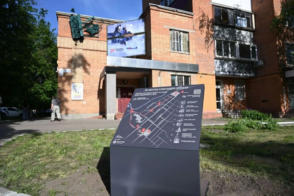 В 127-й день рождения художника Александра Дейнеки предлагаем взглянуть на город его глазами В 127-й день рождения художника Александра Дейнеки предлагаем взглянуть на город его глазами