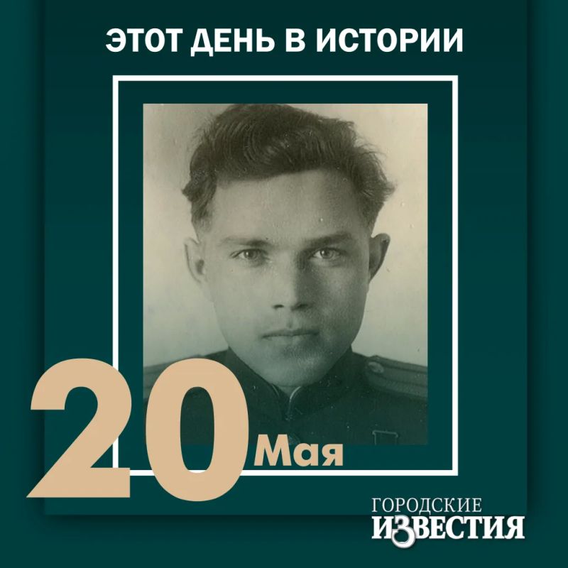 #этот_день_в_истории. 105 лет со дня рождения Героя Советского Союза Владимира Нестерова