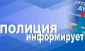 Росреестр предупредил о новой мошеннической схеме, нацеленной на владельцев загородных участков Гражданам рассылают сообщения о якобы...