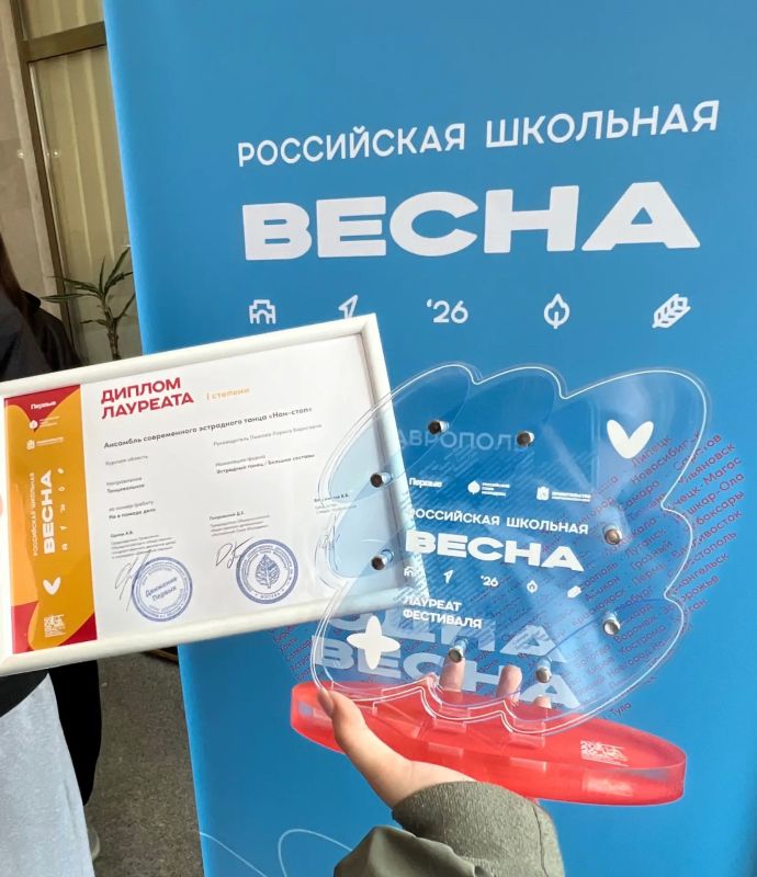 Первые возвращаются из Ставрополя с наградами! Первые возвращаются из Ставрополя с наградами!