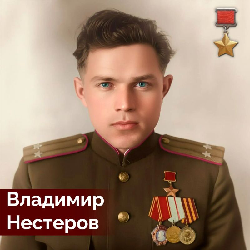 105 лет назад, 20 мая 1921 года, в селе Михайловка Щигровского уезда (в настоящее время Черемисиновский район) родился Владимир Нестеров