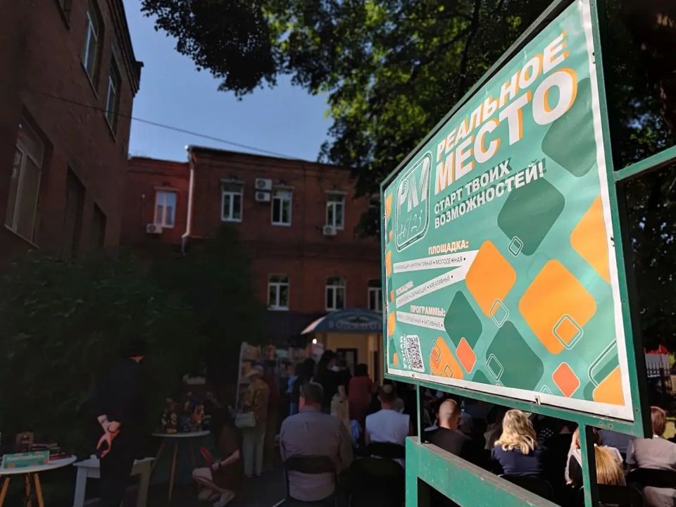 В Курске открыли летний сезон молодежного арт-пространства #Реальное место 46/23