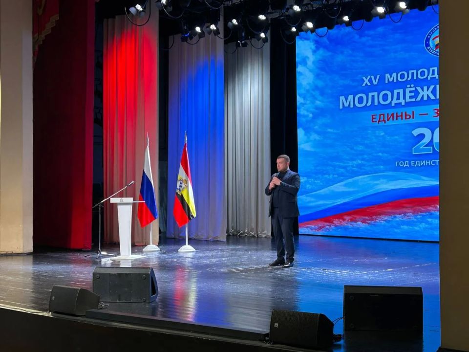 Более 300 студентов участвуют в ХV форуме «Молодёжь и политика: едины – значит сильны» Более 300 студентов участвуют в ХV форуме «Молодёжь и политика: едины – значит сильны»
