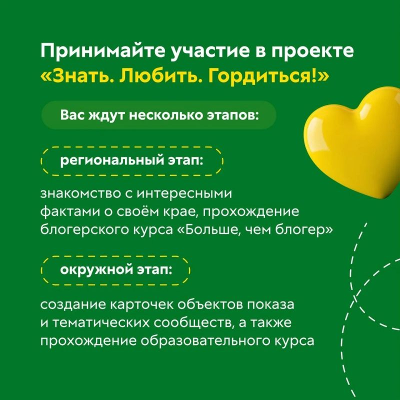 Двигайтесь прямо — к новым открытиям! Двигайтесь прямо — к новым открытиям!