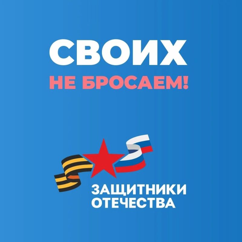 Как организована психологическая помощь для ветеранов СВО и членов их семей в фонде «Защитники Отечества» Как организована психологическая помощь для ветеранов СВО и членов их семей в фонде «Защитники Отечества»
