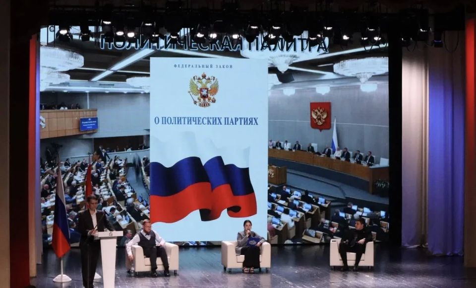 Площадка «Молодежь и выборы: от интереса к действию» Площадка «Молодежь и выборы: от интереса к действию»