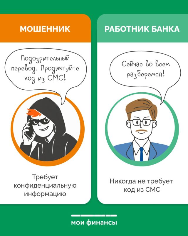 #финансы46#эстафетамоифинансы46 #финансы46#эстафетамоифинансы46