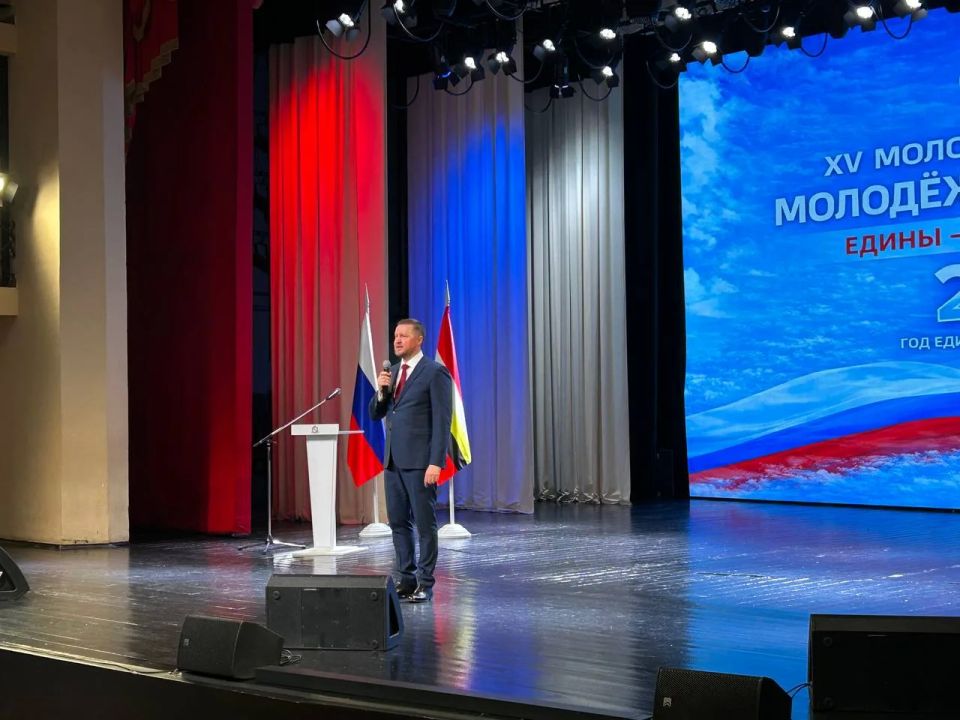 Более 300 студентов участвуют в ХV форуме «Молодёжь и политика: едины – значит сильны» Более 300 студентов участвуют в ХV форуме «Молодёжь и политика: едины – значит сильны»