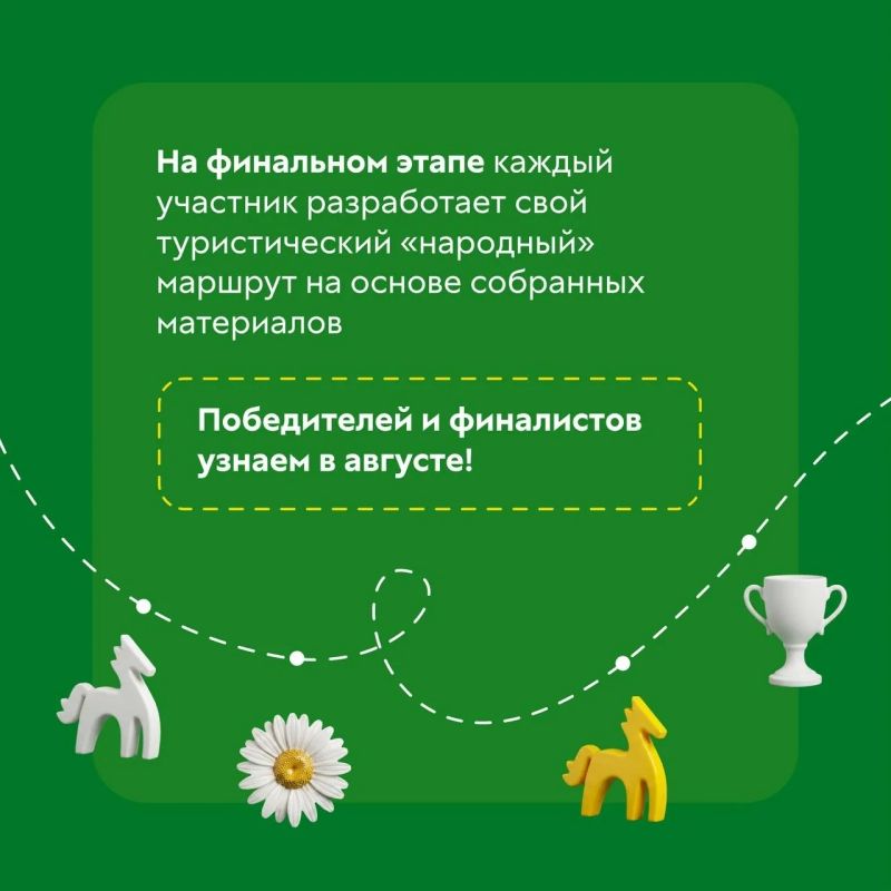 Двигайтесь прямо — к новым открытиям! Двигайтесь прямо — к новым открытиям!