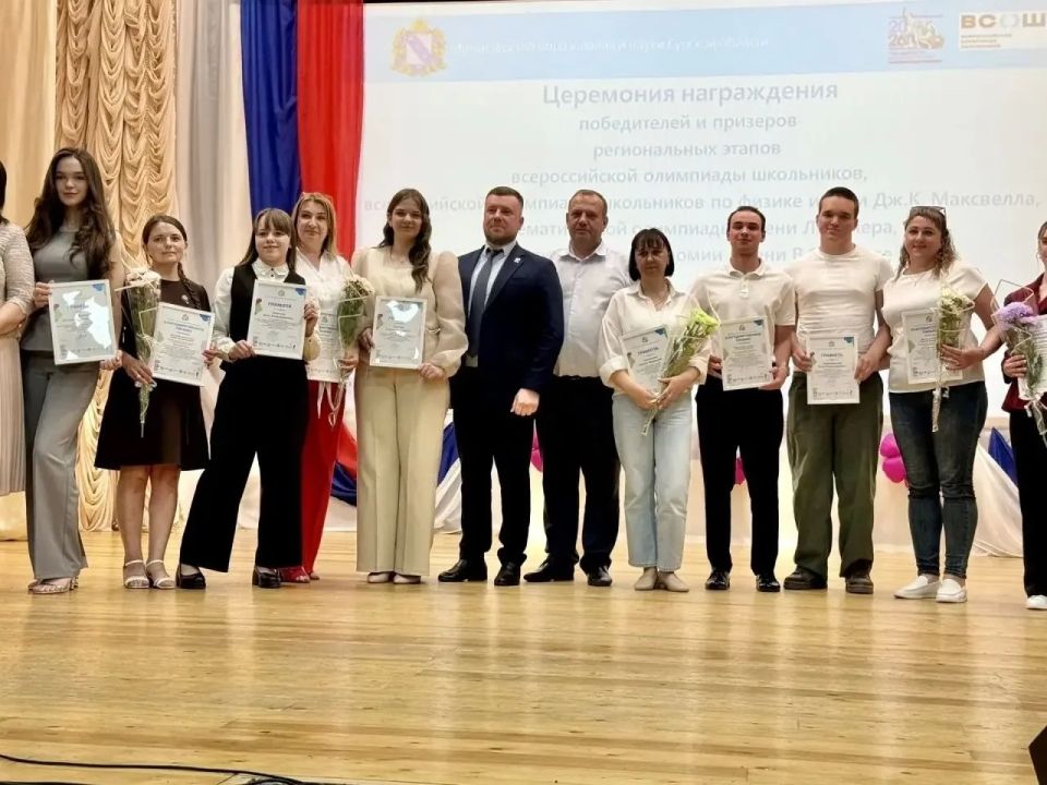 В Золотухинском районе состоялась церемония награждения победителей и призеров регионального этапа Всероссийской олимпиады школьников, а также Всероссийских олимпиад по физике имени Дж. К. Максвелла, математике имени...