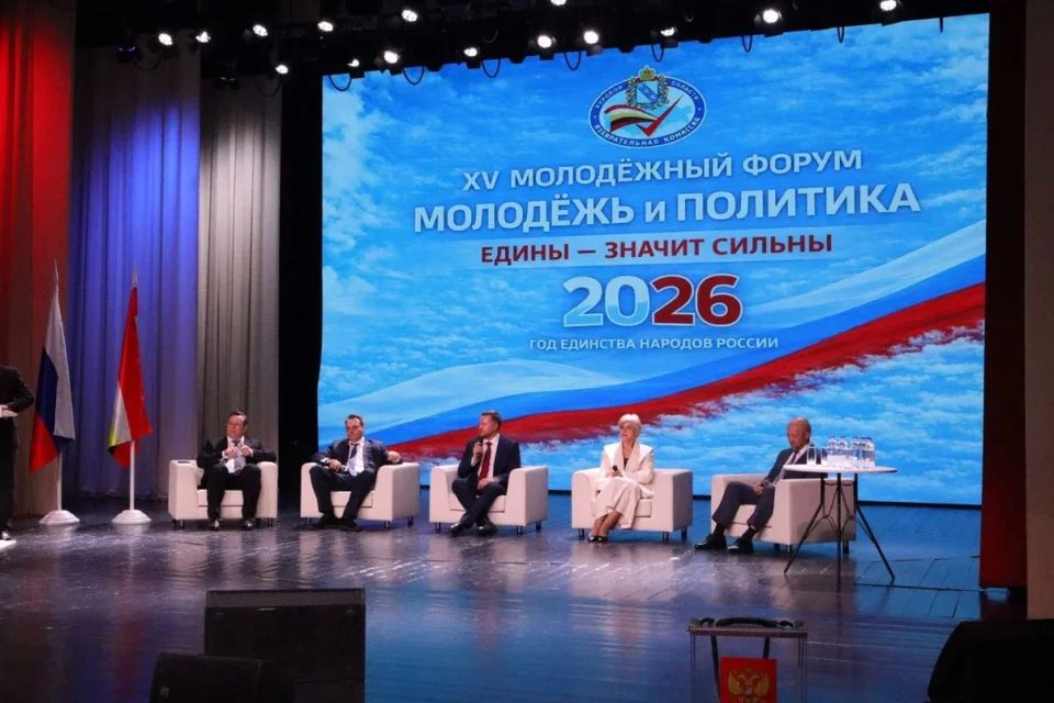 Экспертная сессия «В диалоге с молодёжью» Экспертная сессия «В диалоге с молодёжью»