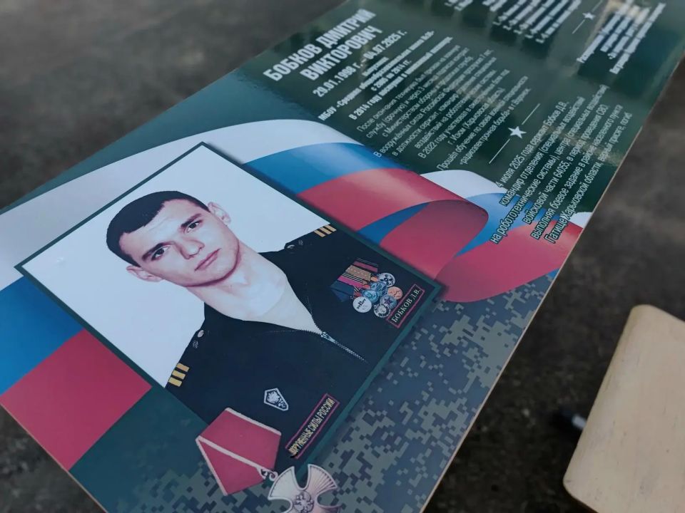 В курской школе №36 открыли две «Парты Героя» В курской школе №36 открыли две «Парты Героя»
