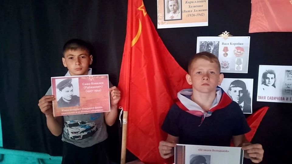 19 мая в Ржавском Доме культуры прошла познавательная программа «Пионеры-герои - кто они?»