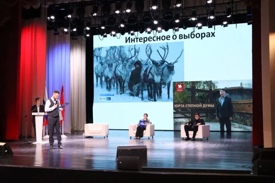 Площадка «Молодежь и выборы: от интереса к действию» Площадка «Молодежь и выборы: от интереса к действию»