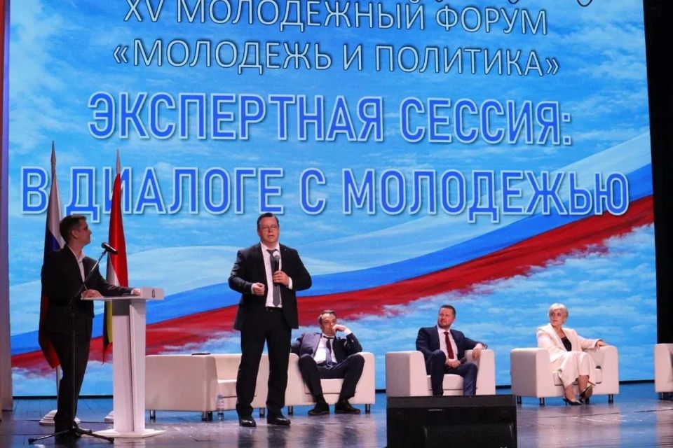 Экспертная сессия «В диалоге с молодёжью» Экспертная сессия «В диалоге с молодёжью»