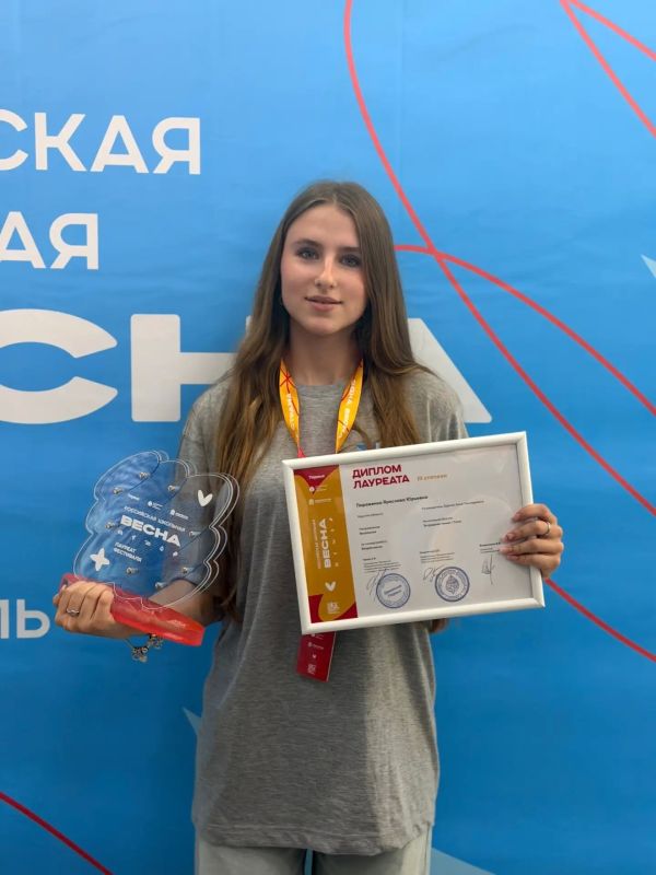 В Ставрополе состоялась церемония закрытия IV Всероссийского проекта-фестиваля «Российская школьная весна» В Ставрополе состоялась церемония закрытия IV Всероссийского проекта-фестиваля «Российская школьная весна»
