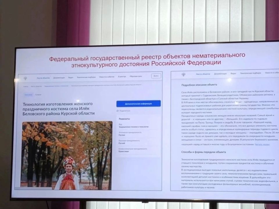 ОБЛАСТНОЙ СЕМИНАР. В ОДНТ состоялся семинар, посвящённый методике и особенностям сбора фольклорно-этнографических материалов ОБЛАСТНОЙ СЕМИНАР. В ОДНТ состоялся семинар, посвящённый методике и особенностям сбора фольклорно-этнографических материалов