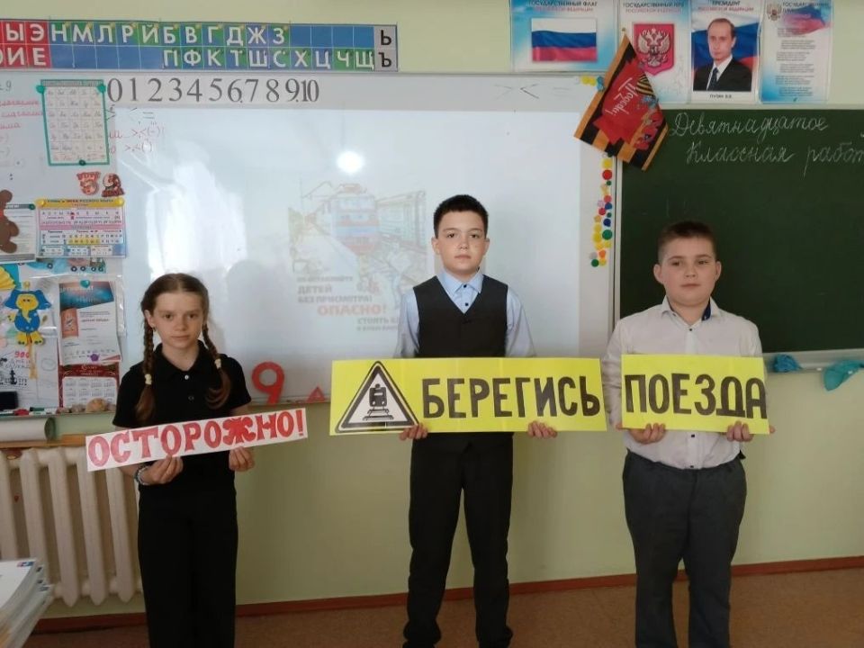 В рамках недели безопасности в Конышевской школе прошли беседы о правилах безопасного поведения на железной дороге и на объектах железнодорожной инфраструктуры