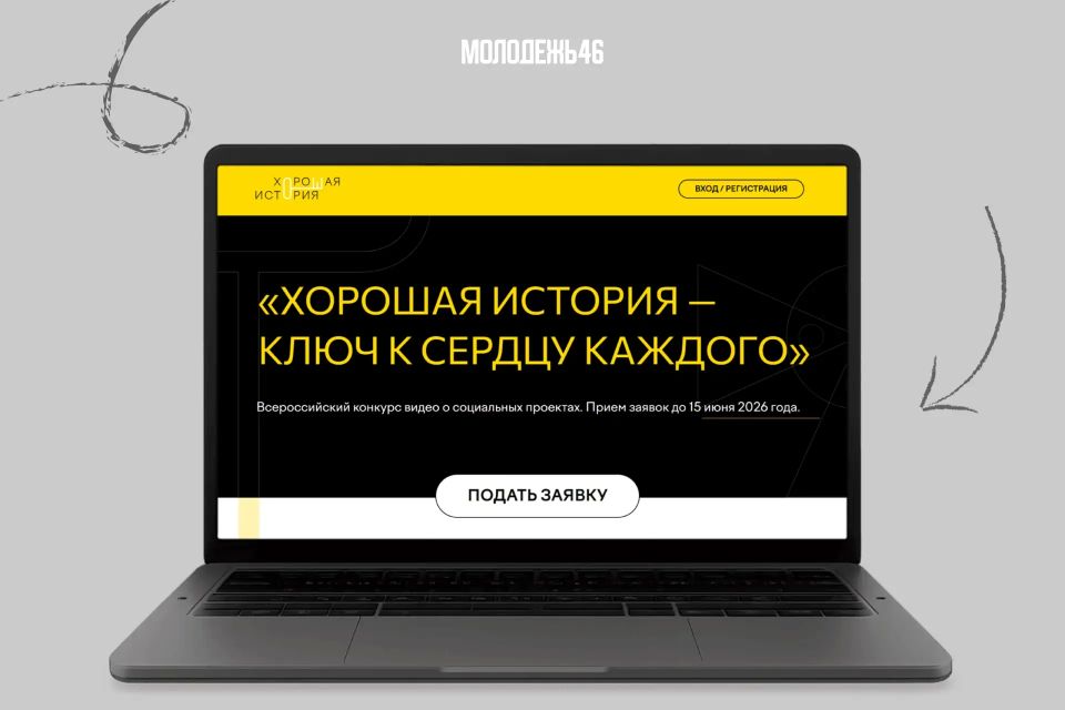 Отличные новости для режиссёров, операторов, сценаристов и всех, кто умеет рассказывать истории на камеру