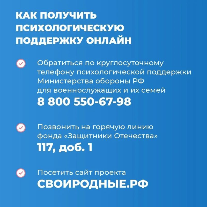 Как организована психологическая помощь для ветеранов СВО и членов их семей в фонде «Защитники Отечества» Как организована психологическая помощь для ветеранов СВО и членов их семей в фонде «Защитники Отечества»