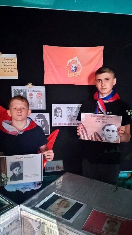19 мая в Ржавском Доме культуры прошла познавательная программа «Пионеры-герои - кто они?» 19 мая в Ржавском Доме культуры прошла познавательная программа «Пионеры-герои - кто они?»