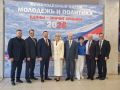 Молодёжь участвует в выборах
